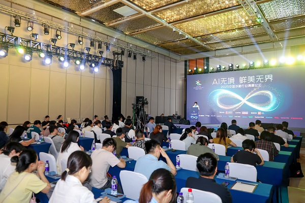 贵海国际 保鲜×AI×场景 冰箱增长极的未来图谱正在生成