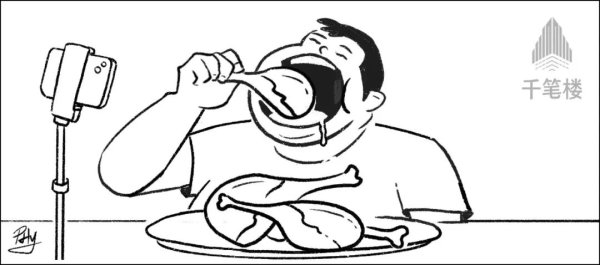 恒力配资 “吃播”丑态，该叫停了！