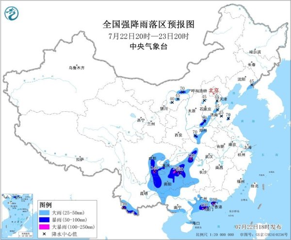 优配配件助手 三预警齐发 这些地区出行需注意